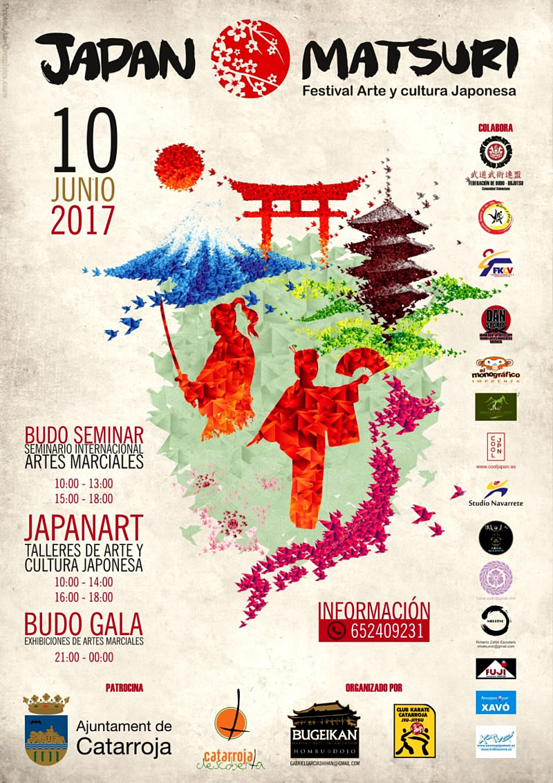 jun2017_japanmatsuricatarroja_cartel