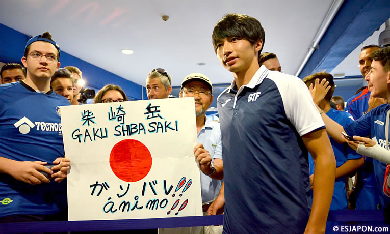 jul2017_gakushibasaki_getafe_10