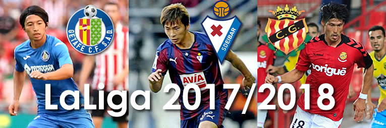 sep2017_laliga1718_j