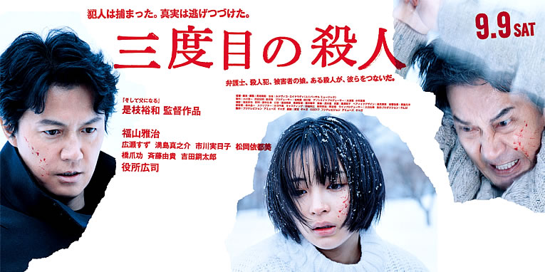 sep2017_fessanseb2017_1