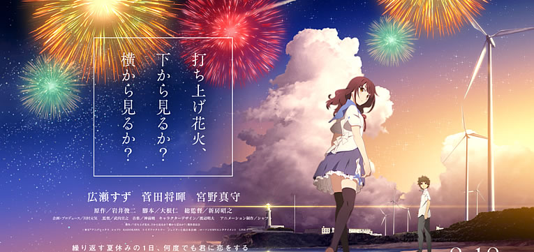 sep2017_fessanseb2017_3