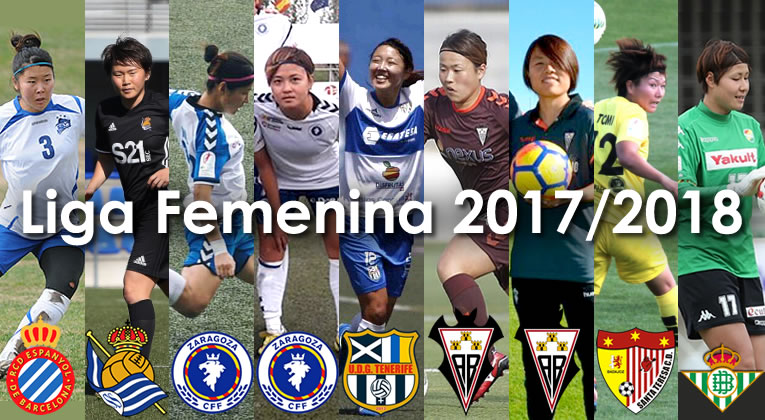 Nueve Futbolistas Japonesas Jugarán En Primera La Liga Femenina Española 2017/2018