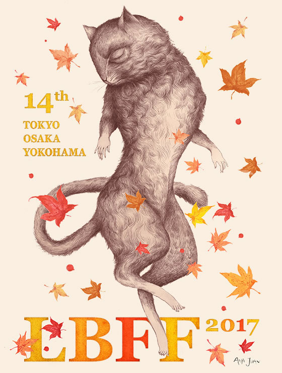 oct2017_latinbeatfilmfestival_cartel