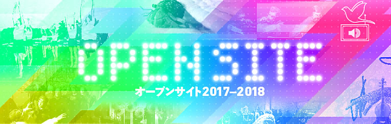 oct2017_opensite