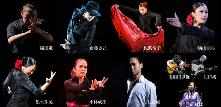 nov2017_fiestadeespana2017_1