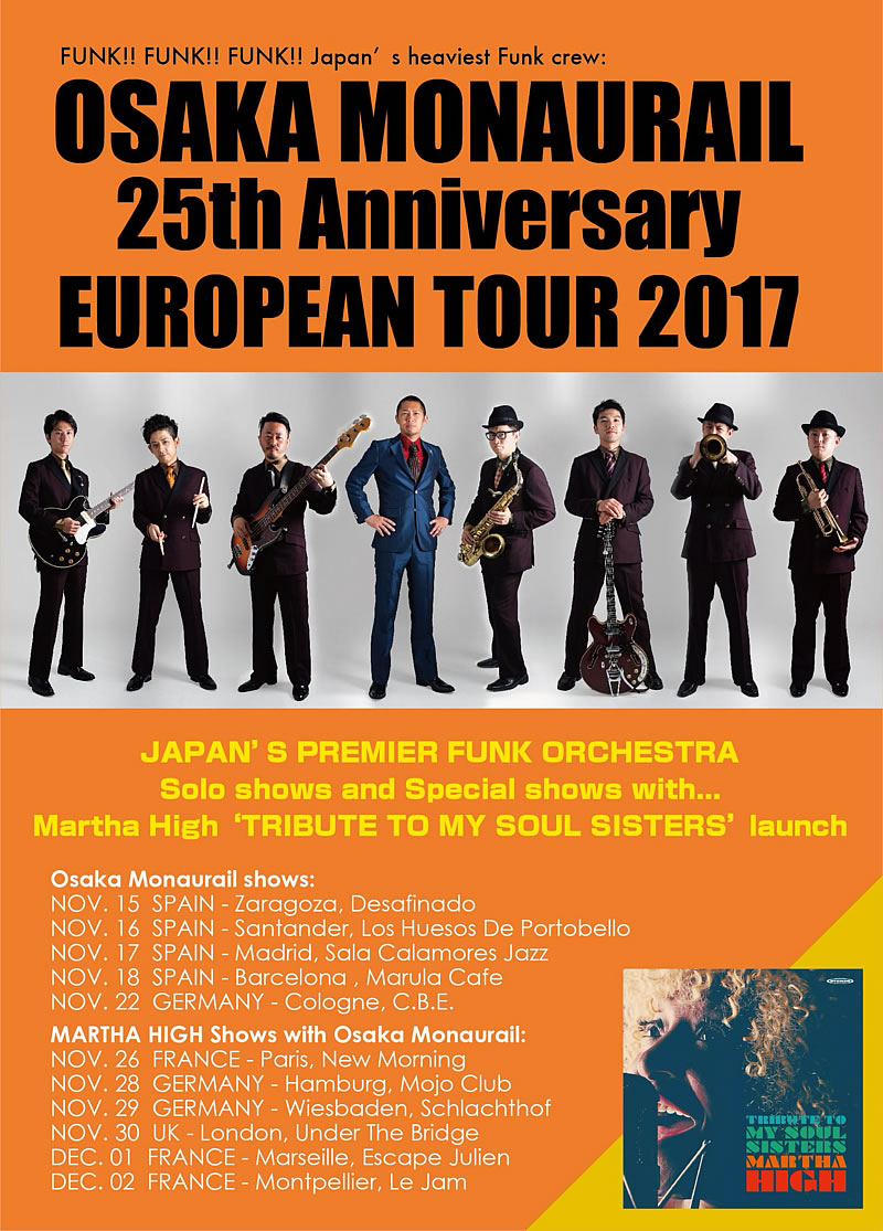 nov2017_osakamonaurail_cartel