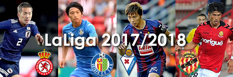 ene2018_laliga1718_e