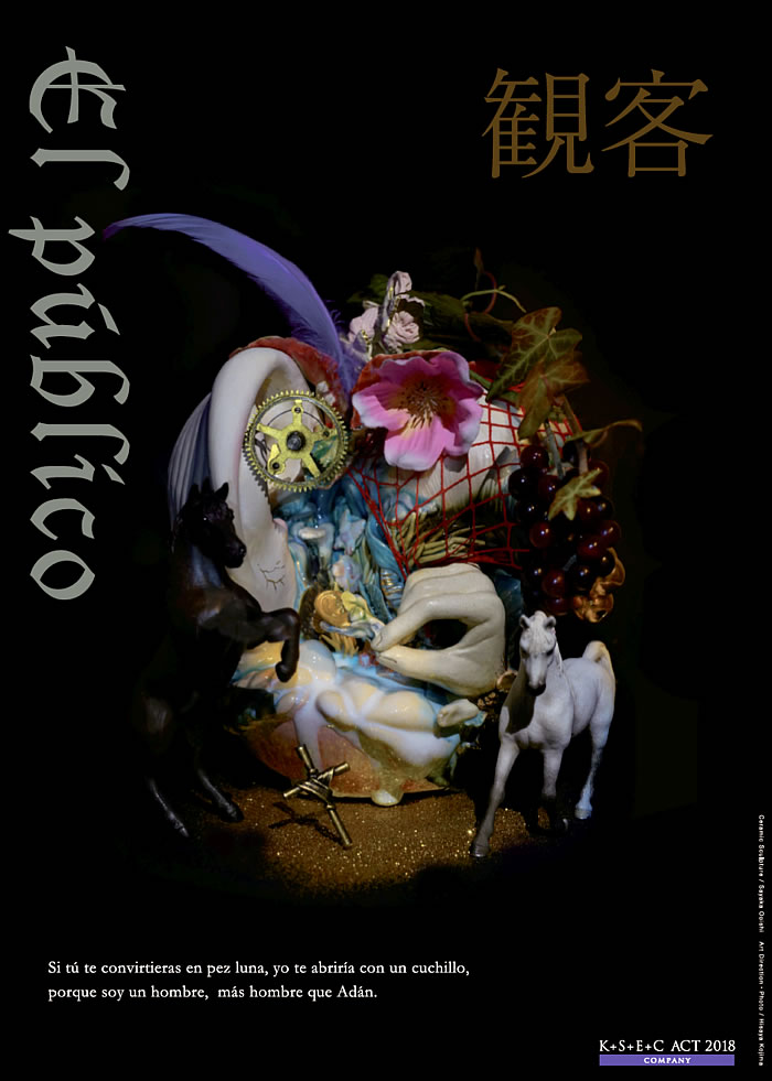 feb2018_ksec_garcialorca_cartel