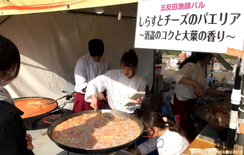 mar2018_fiesta_paella-y-tapas_2