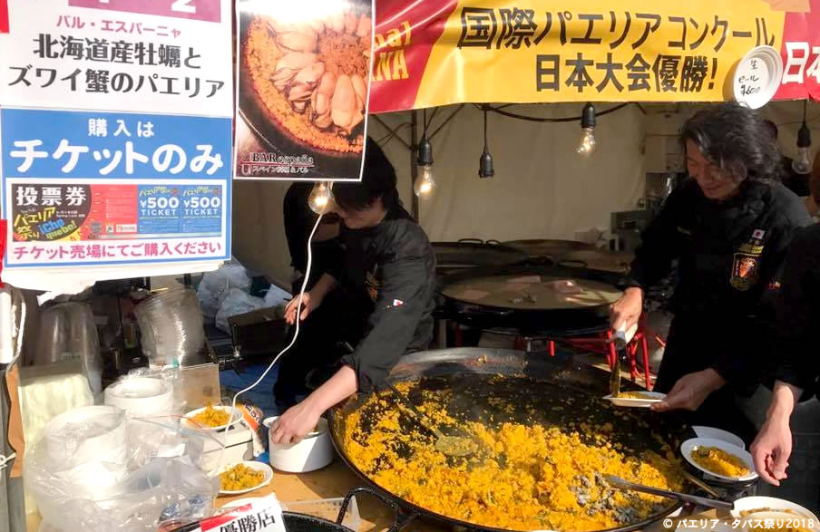 mar2018_fiesta_paella-y-tapas_3