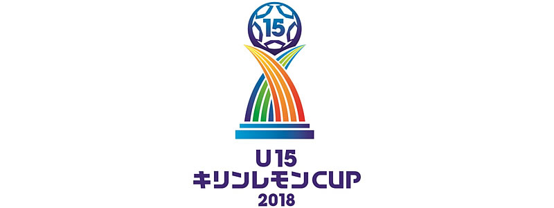 mar2018_u15-kirin-lemon-cup-2018_logo