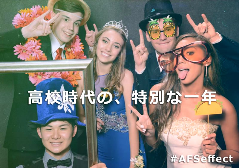 abr2018_fiesta-latina_1