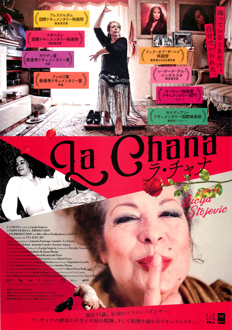 ago2018_la-chana_cartel