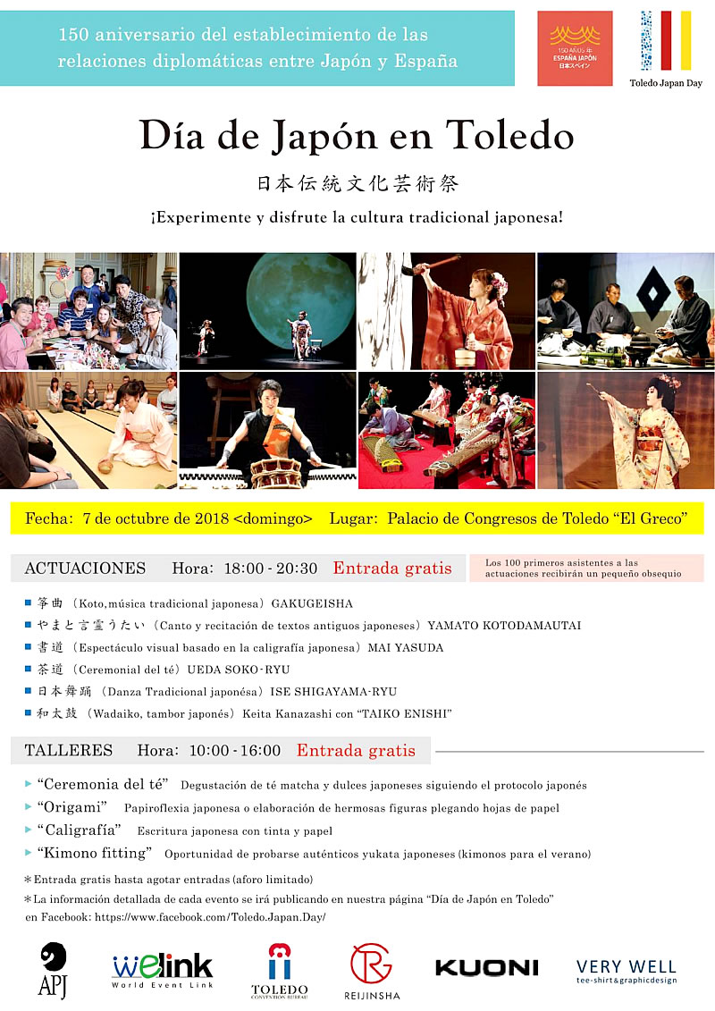 oct2018_dia-de-japon-en-toledo_cartel