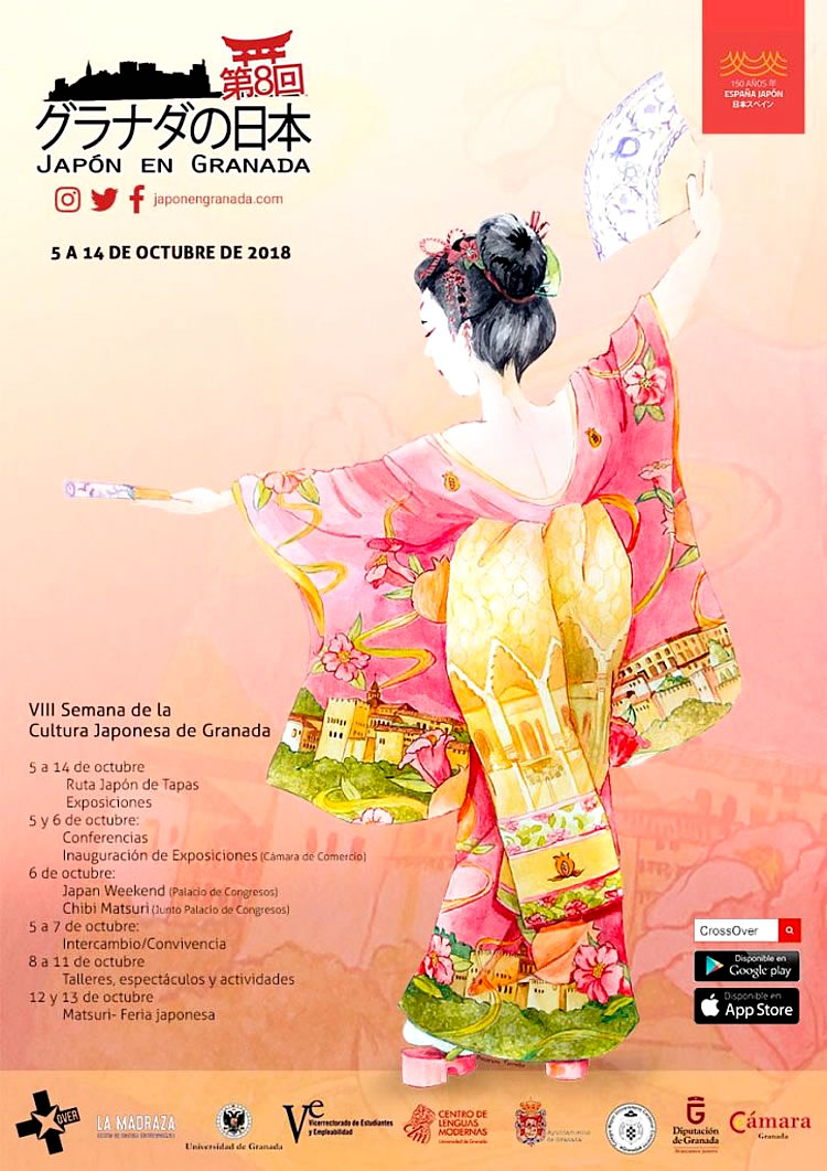 oct2018_japon-en-granada_cartel
