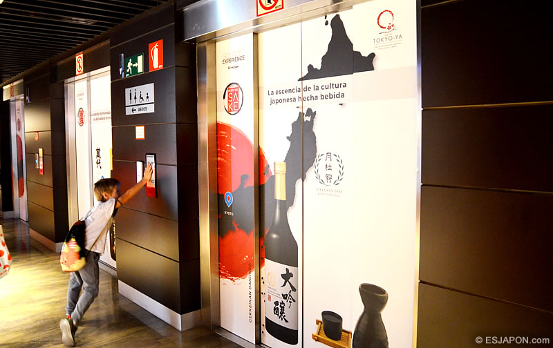 oct2018_gourmet_mes-de-sake_06