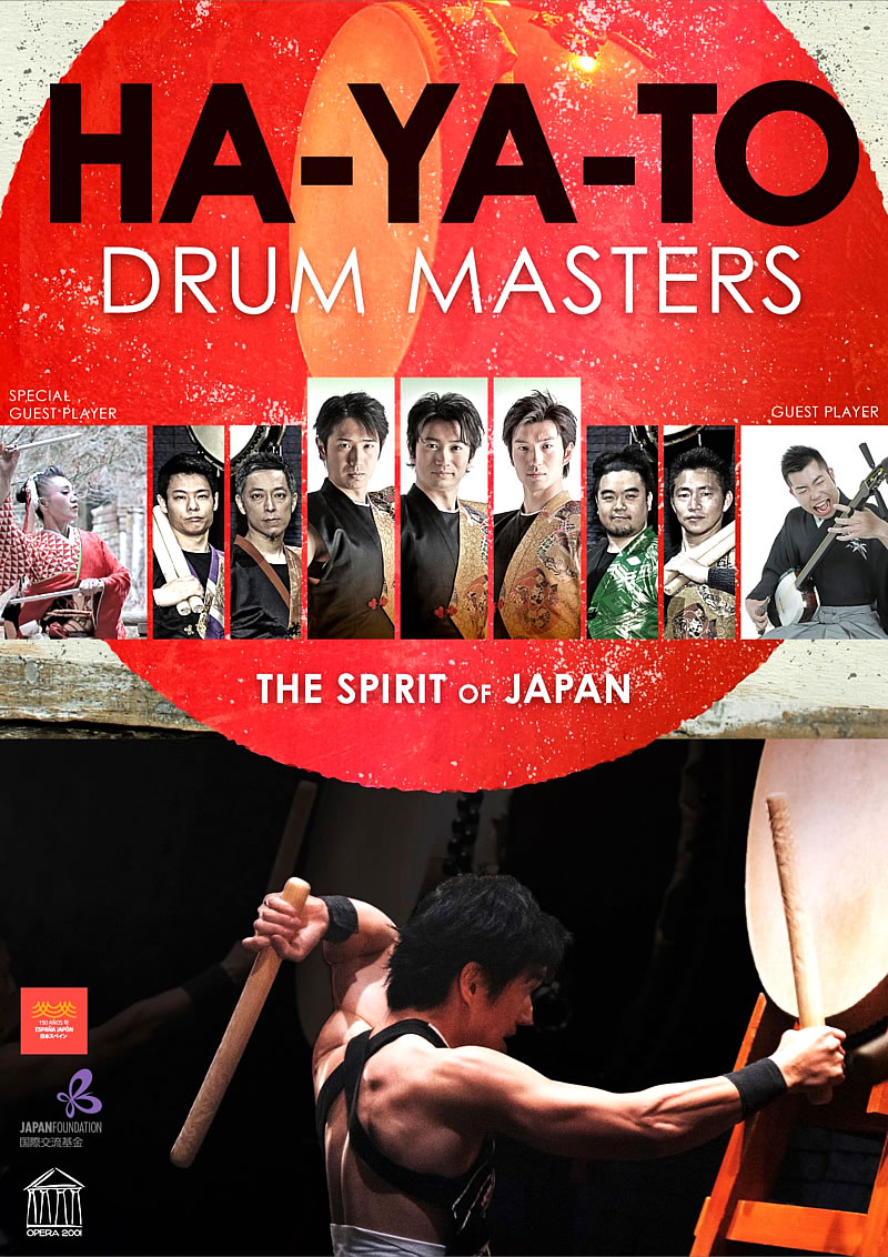 oct2018_hayato-spain-tour_cartel