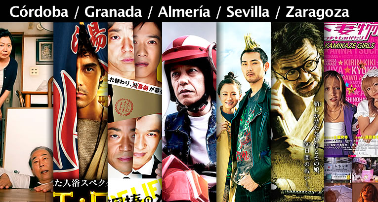 dic2018_comedia-japonesa-actual