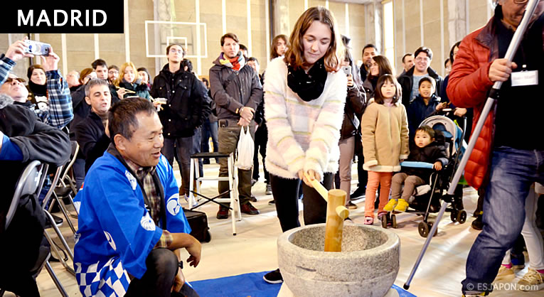 dic2018_mochi2019_main