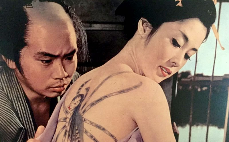 dic2018_yasuzo-masumura_irezumi