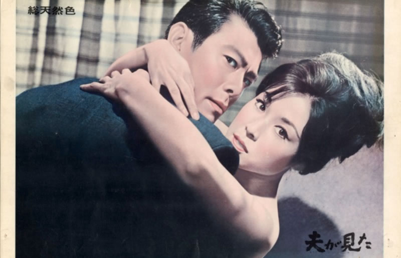 dic2018_yasuzo-masumura_otto-ga-mita