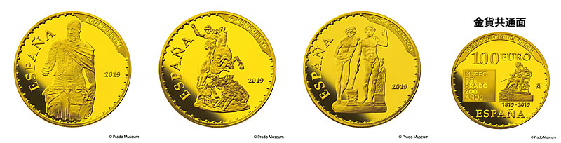 ene2019_coin_museo-del-prado_gold