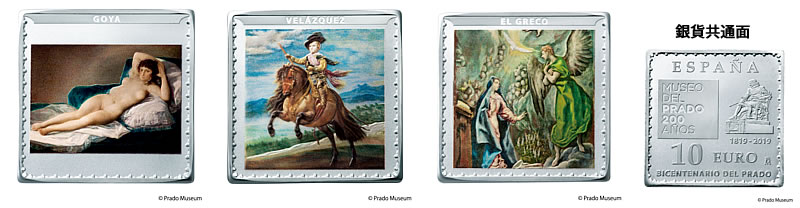ene2019_coin_museo-del-prado_silver