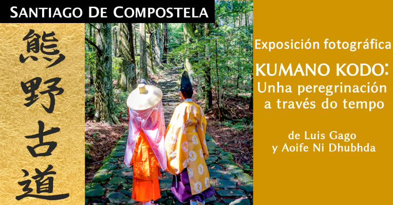 ene2019_expofoto_kumano-kodo_top