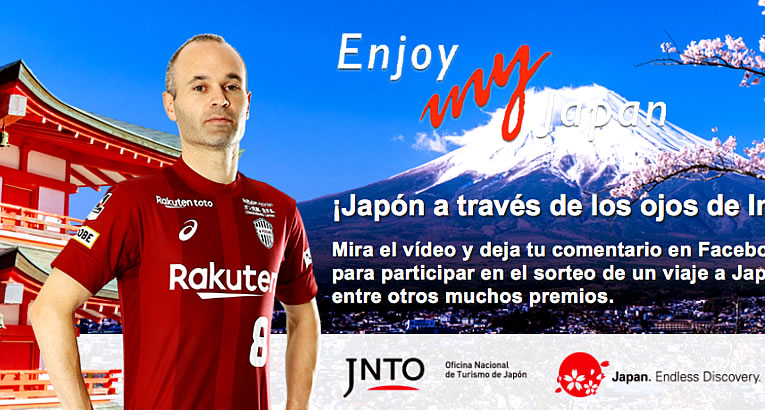 ene2019_rakuten_jnto