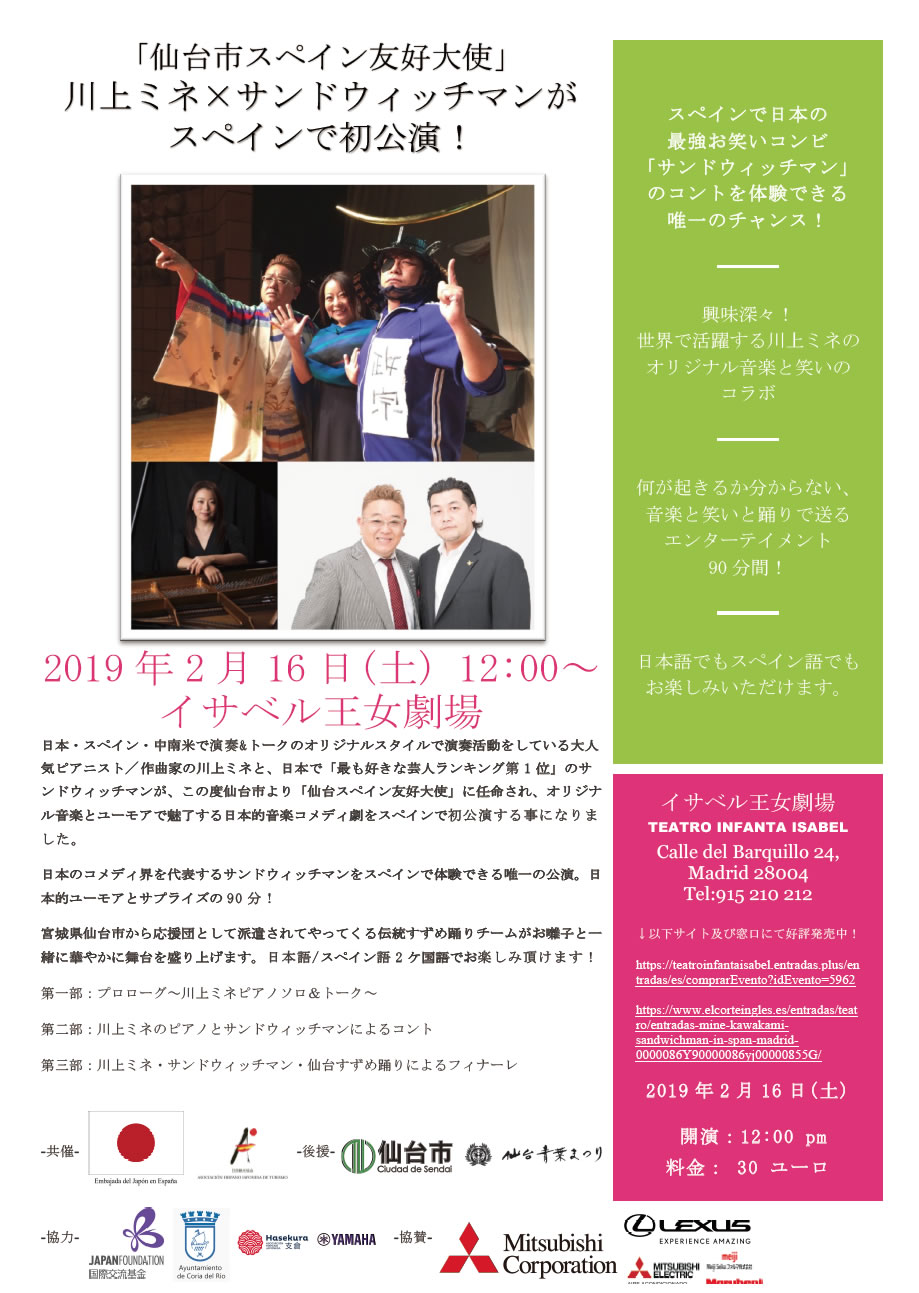 ene2019_sand_mine_ja-cartel