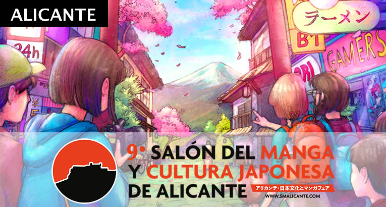 mar2019_salon-manga-alicante_top
