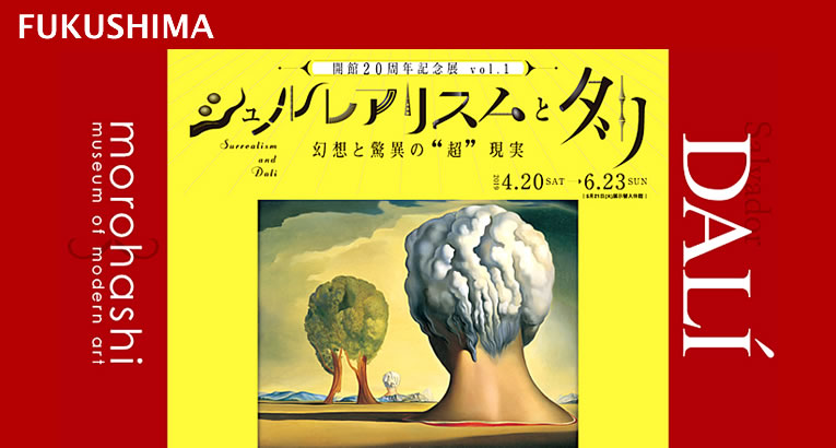 abr2019_surrealism-and-dali