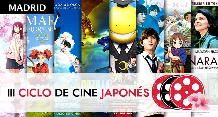 mayo2019_iii-ciclo-de-cine-japones