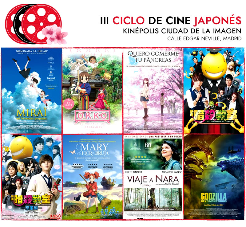 mayo2019_iii-ciclo-de-cine-japones_1