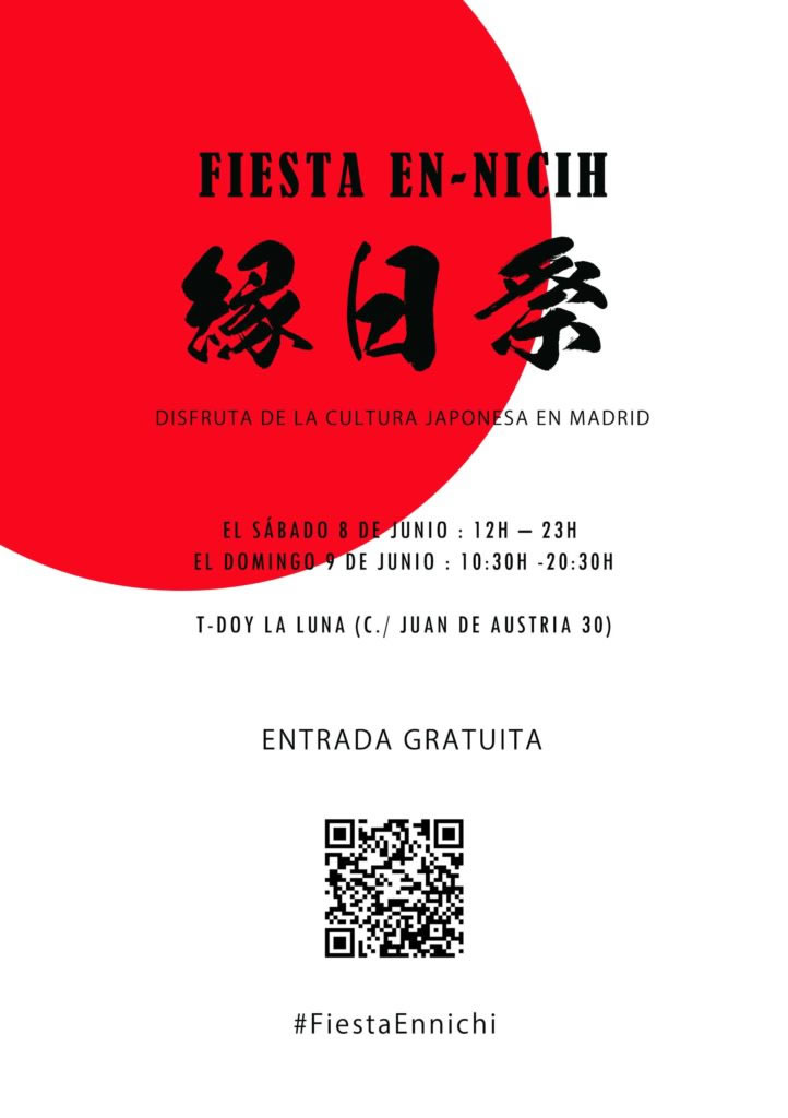 jun2019_fiesta-ennichi_cartel1