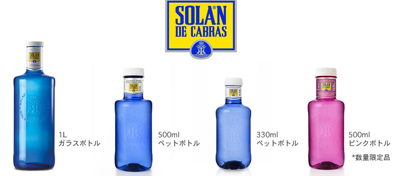 ago2019_-solan_real-madrid_campaign_04