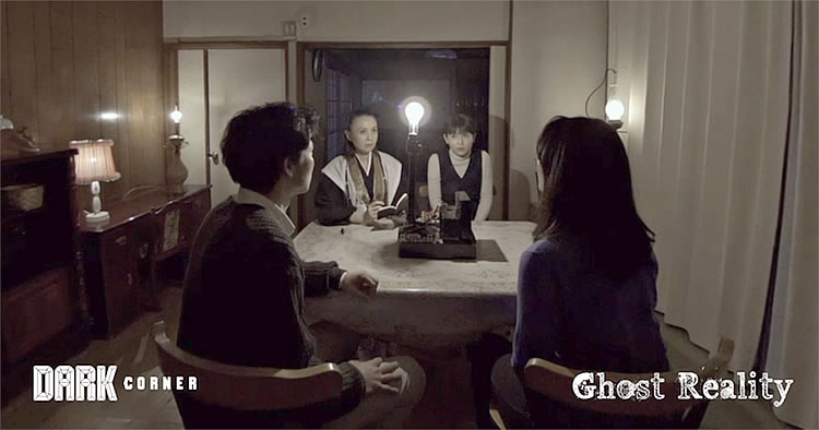 sep2019_sitges_gr-ghost-reality