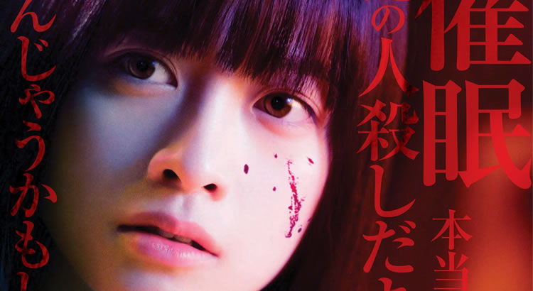 sep2019_sitges_signal100