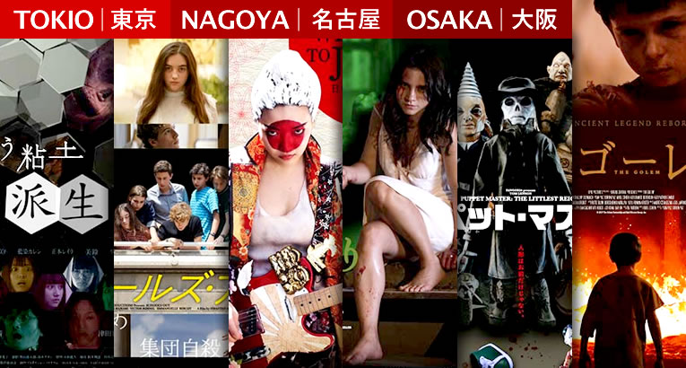 oct2019_sitgesjapon2019_top