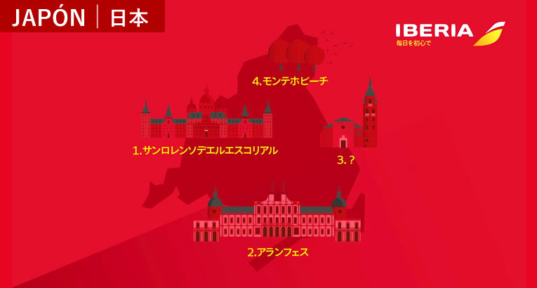 nov2019_iberia-campana-ontime