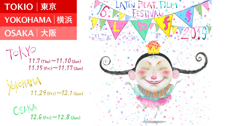 nov2019_lbff2019_top