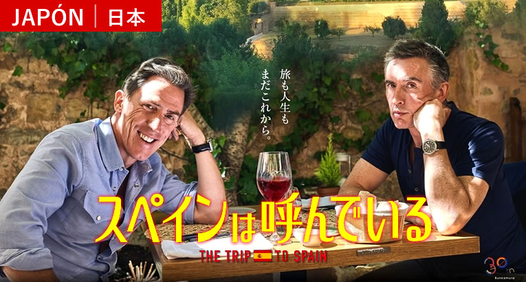 nov2019_the-trip-to-spain_top