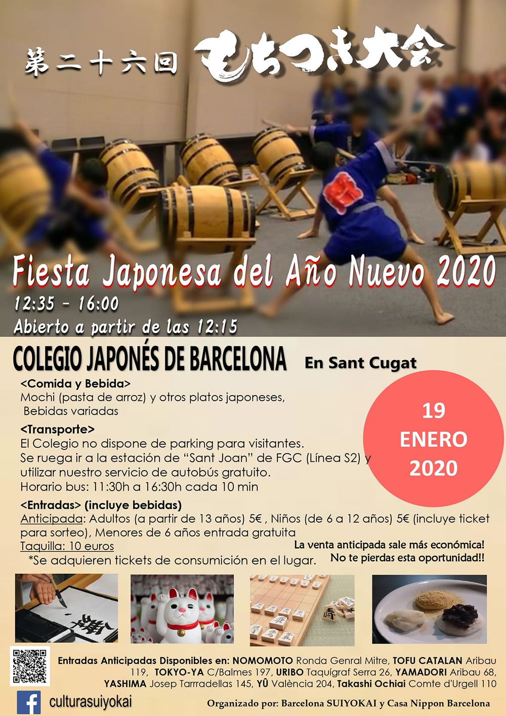 dic2019_fiestajaponesadelanonuevo_barcelona_cartel