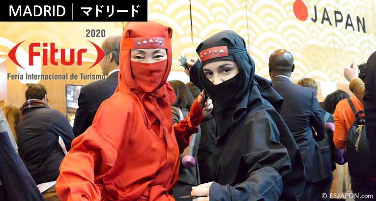 ene2020_fitur-japon