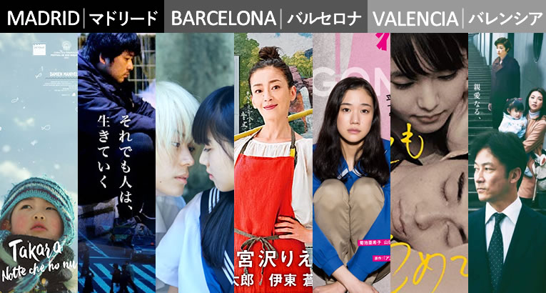 feb2020_ciclo-de-cine