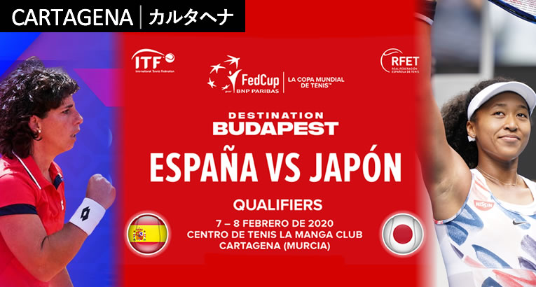 feb2020_fedcup2020_main