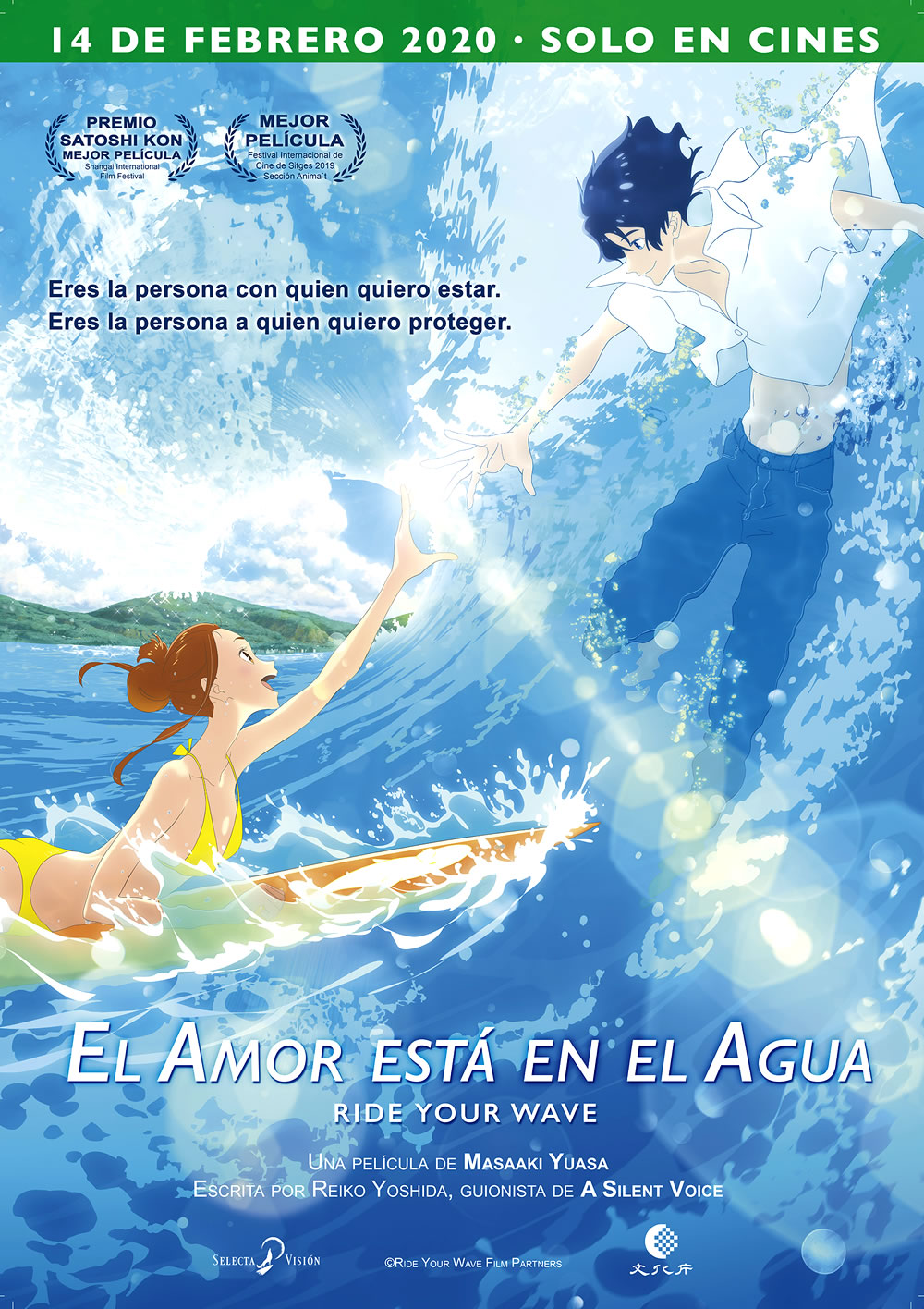 feb2020_cine_elamorestaenelagua_poster