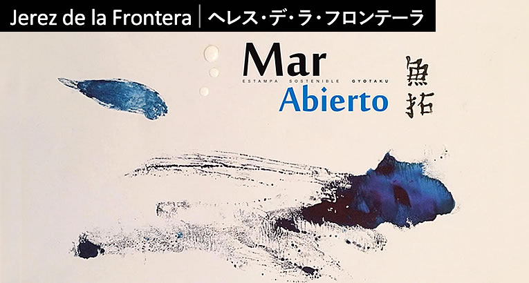 feb2020_exposicion-gyotaku