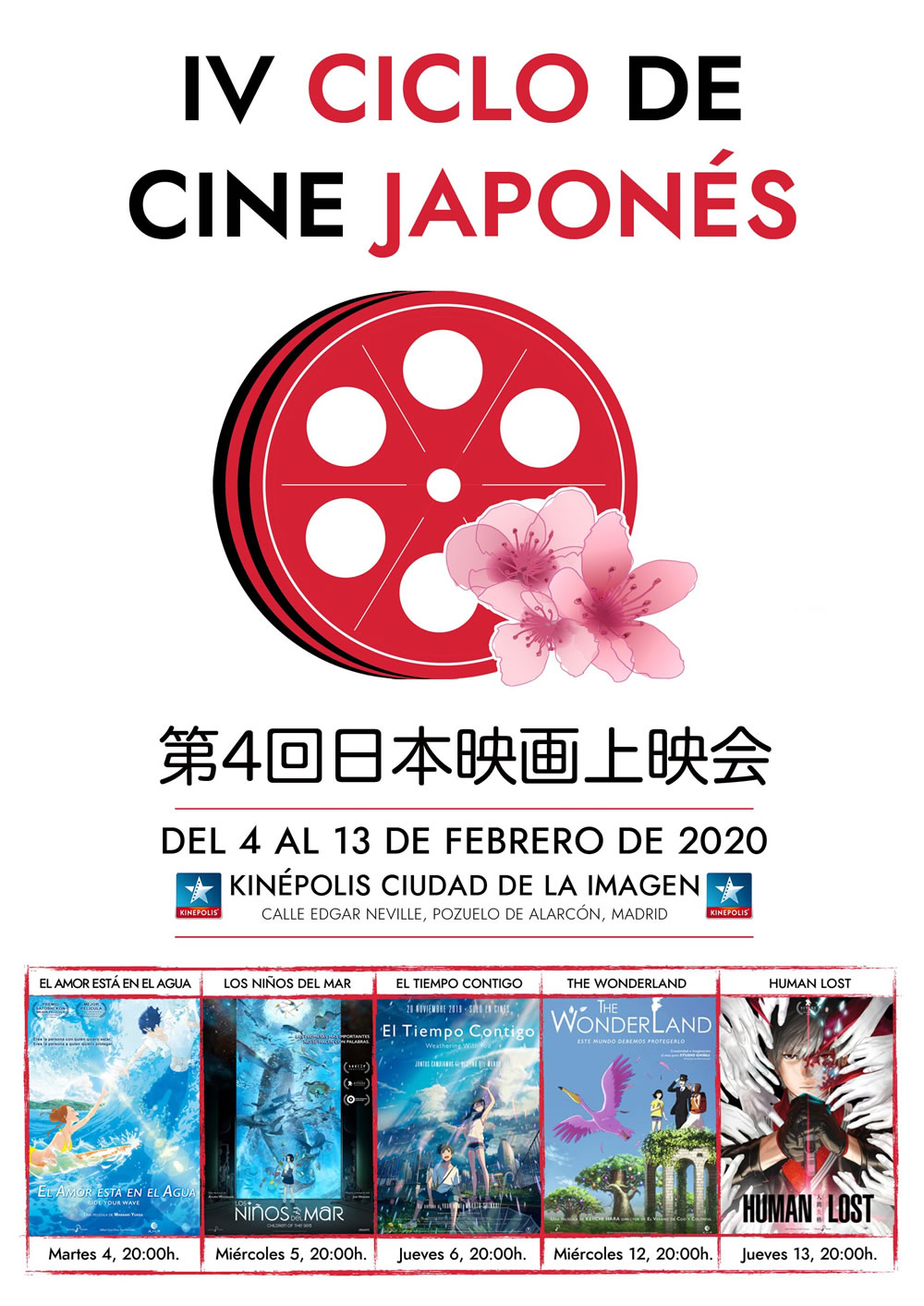 feb2020_iv-ciclo-de-cine-japones_cartel