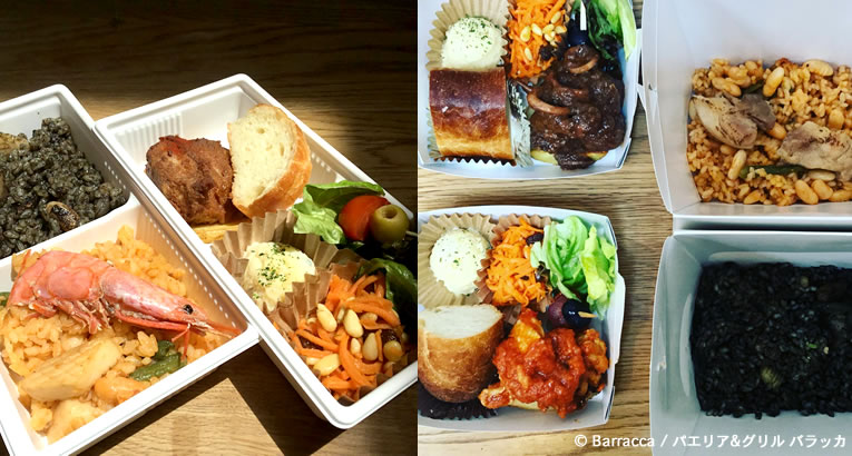 mayo2020_asociacion-de-paella-en-japon